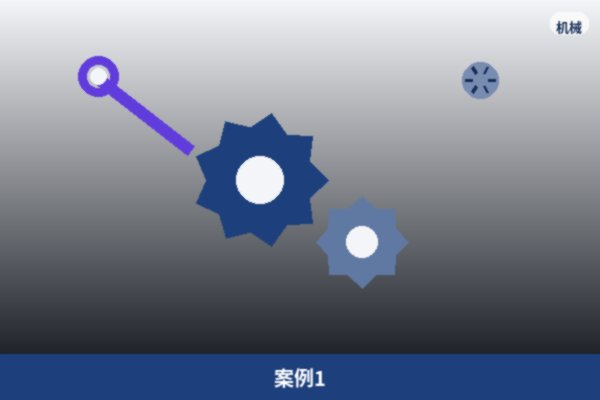 本地标杆客户